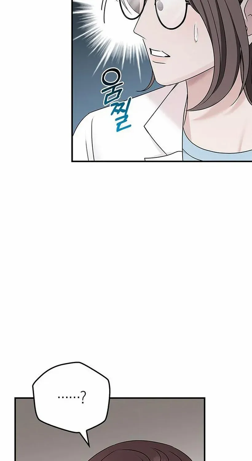 How far can we go as a couple? Chapter 72 page 93 - 