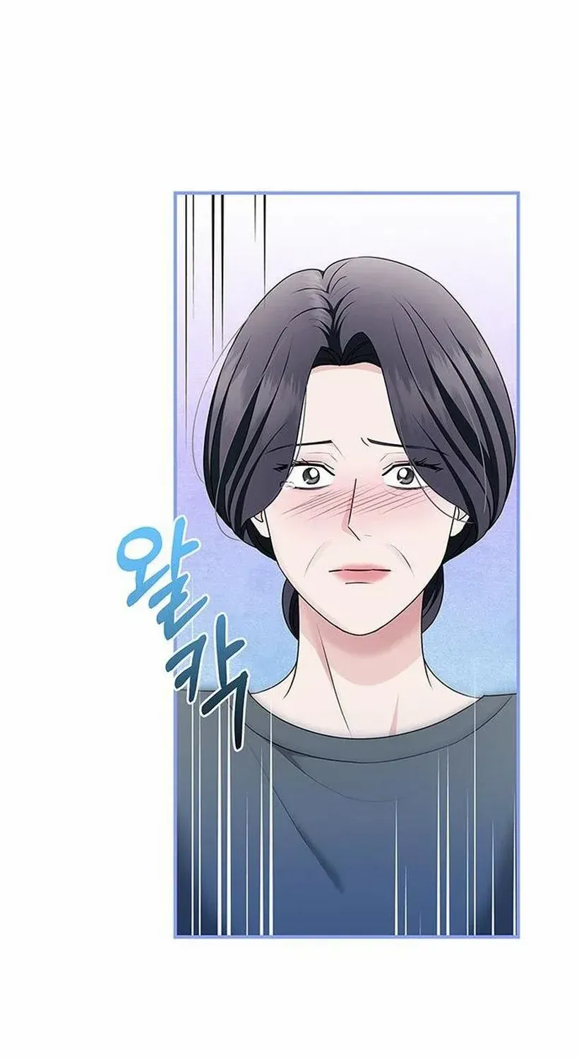 How far can we go as a couple? Chapter 73 page 49 - 