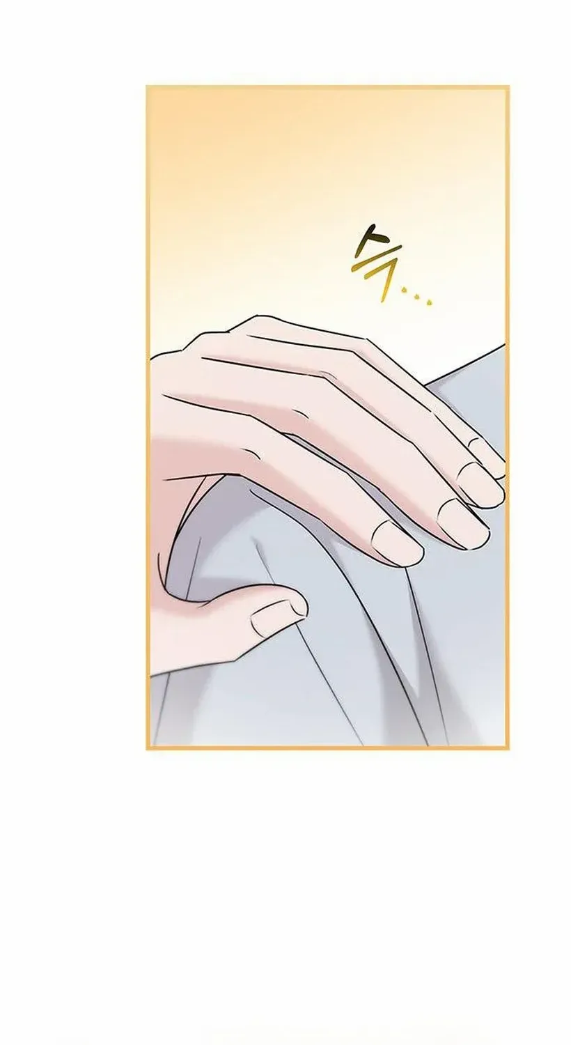 How far can we go as a couple? Chapter 73 page 53 - 