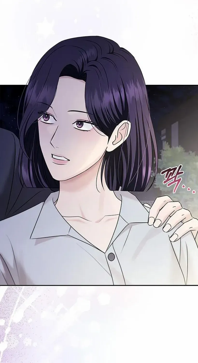 How far can we go as a couple? Chapter 73 page 67 - 
