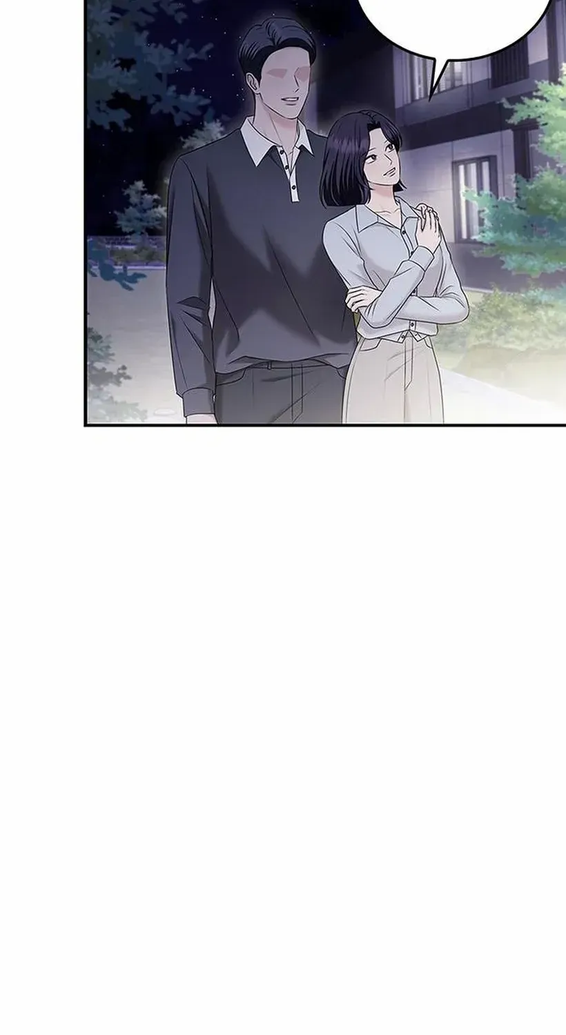 How far can we go as a couple? Chapter 73 page 71 - 