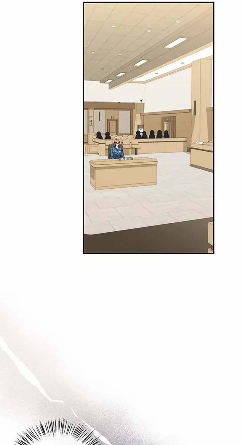 How far can we go as a couple? Chapter 73 page 82 - 