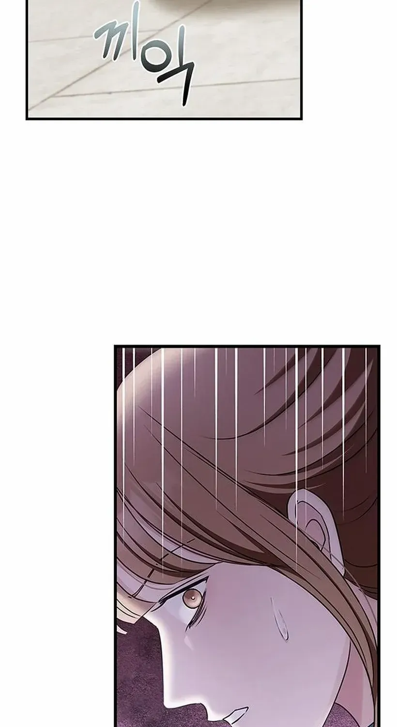 How far can we go as a couple? Chapter 73 page 87 - 