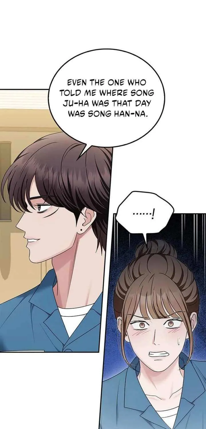 How far can we go as a couple? Chapter 74 page 4 - 
