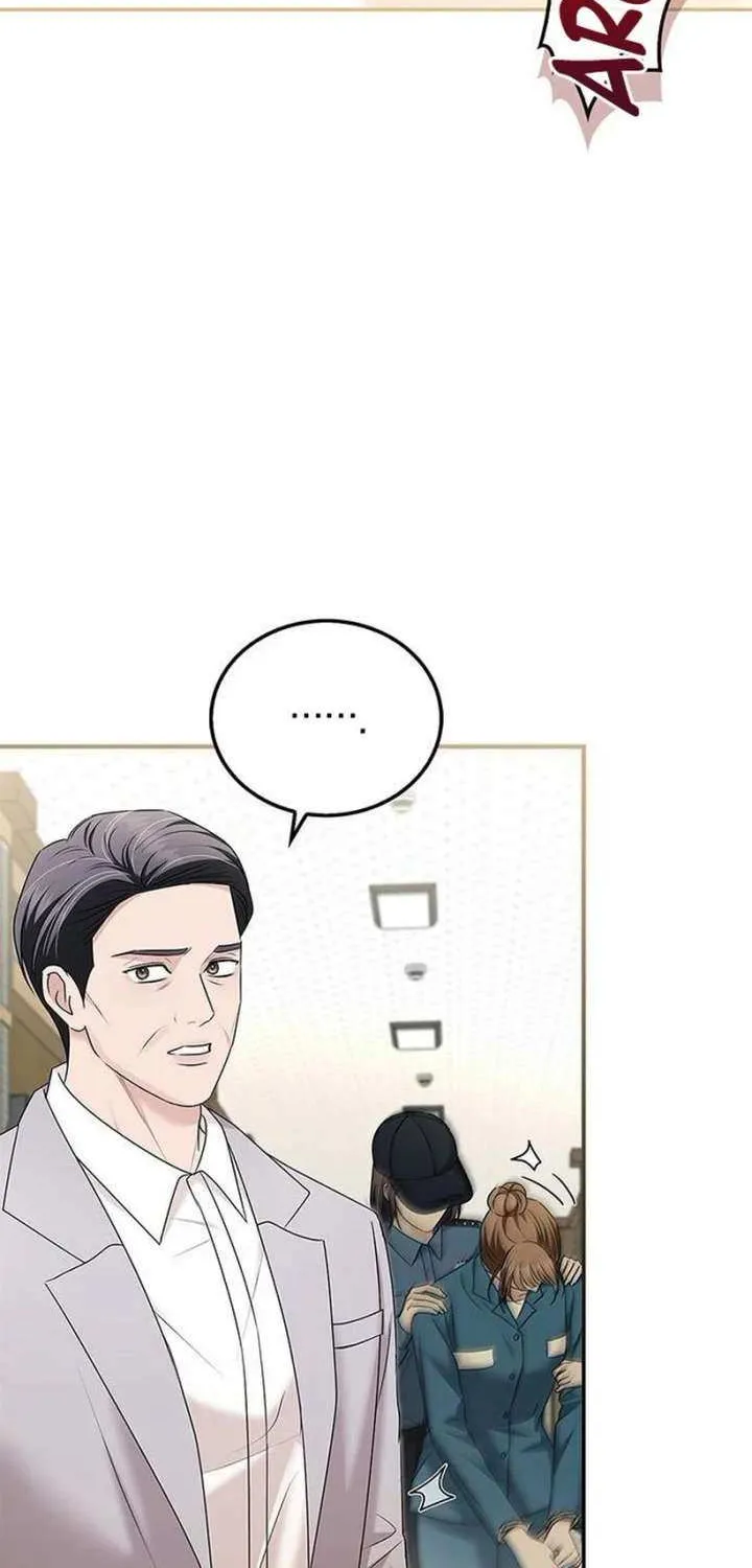 How far can we go as a couple? Chapter 74 page 31 - 