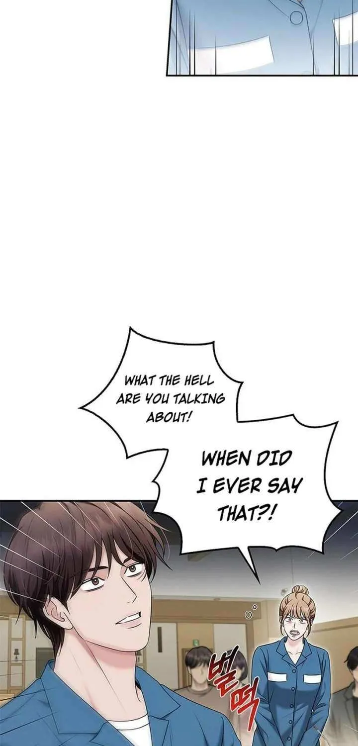 How far can we go as a couple? Chapter 74 page 5 - 