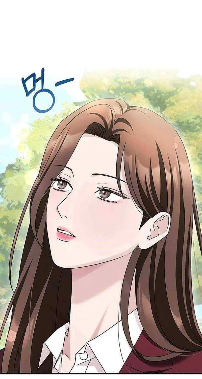 How far can we go as a couple? Chapter 8 page 13 - 