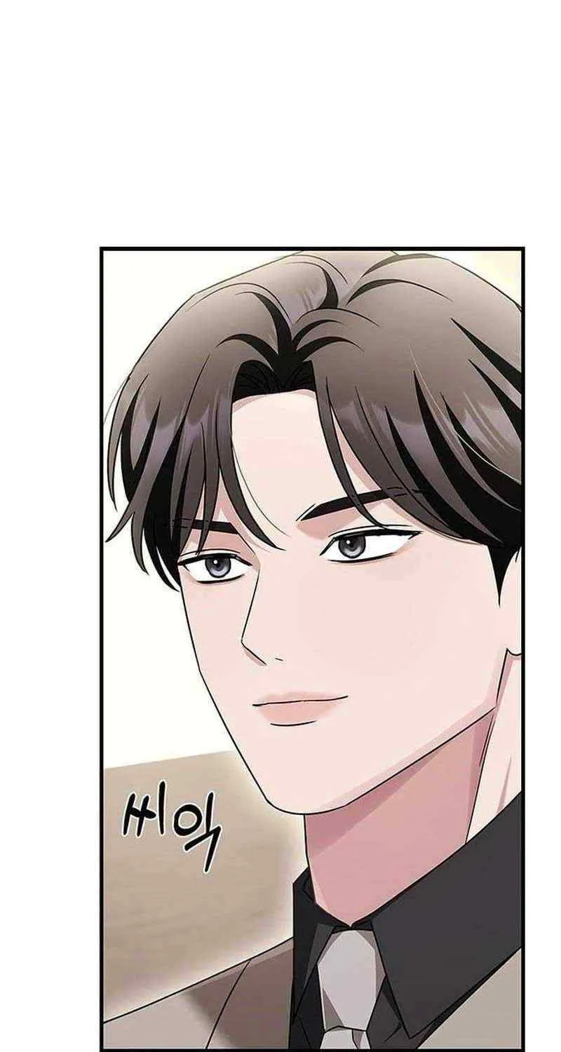 How far can we go as a couple? Chapter 8 page 77 - 