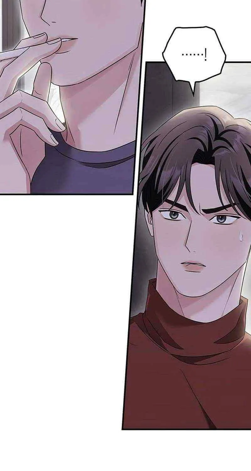 How far can we go as a couple? Chapter 9 page 5 - 