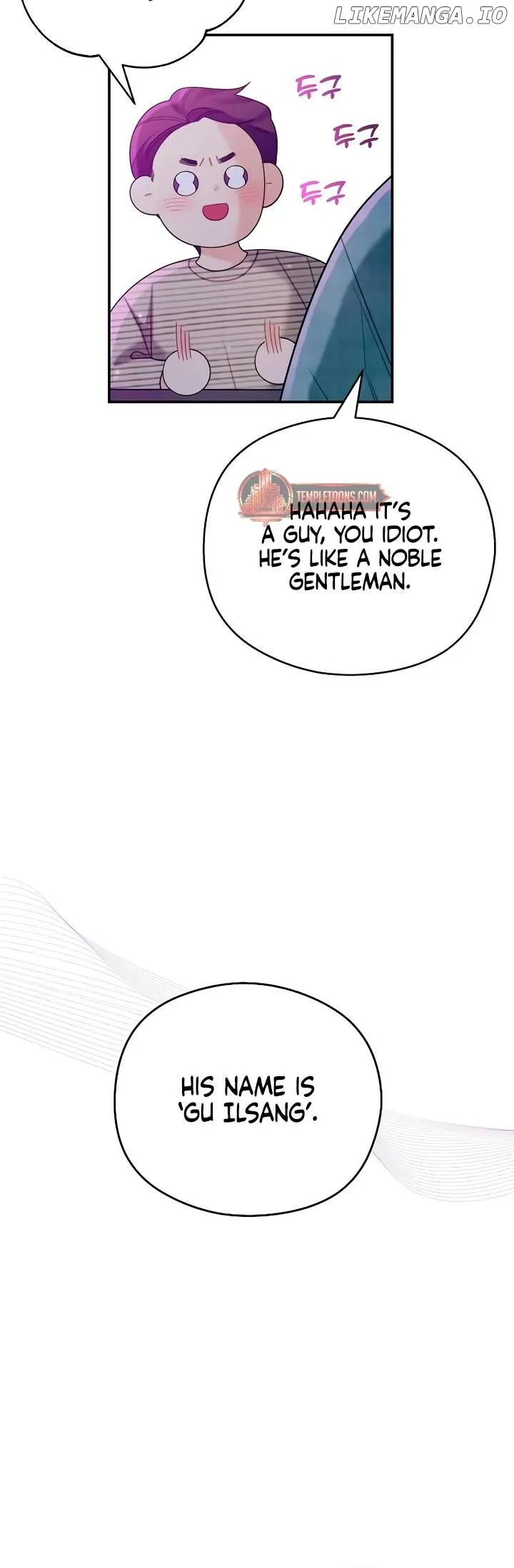 How Far Is Too Far? Chapter 43 page 15 - 