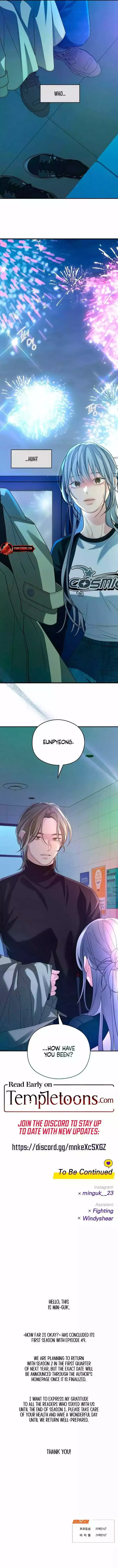 How Far Is Too Far? Chapter 49 page 12 - 