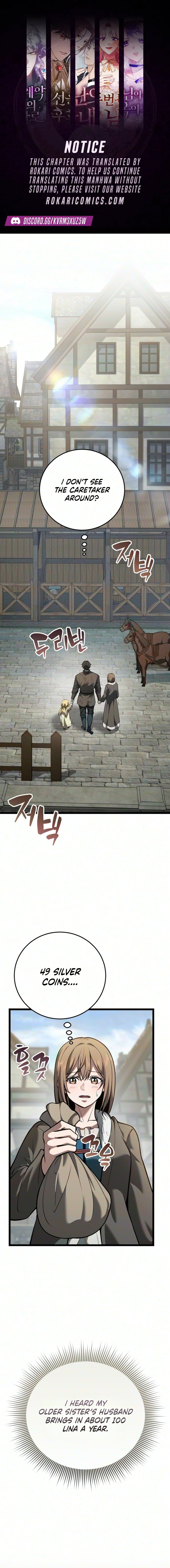 How I Became a Married Man in Another World Chapter 28 page 1 - 