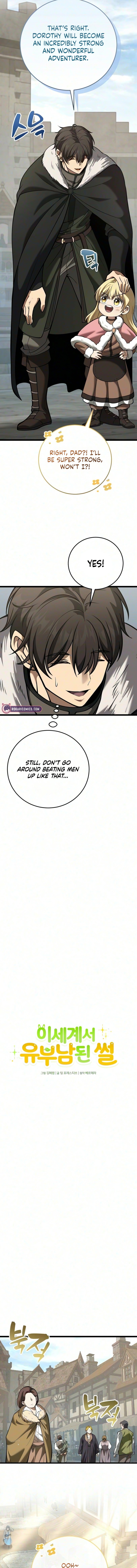 How I Became a Married Man in Another World Chapter 29 page 5 - 