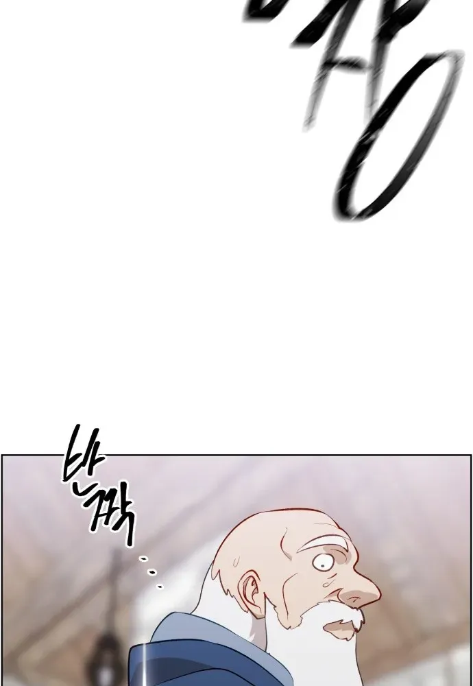 How Is the Hero’s Name Just “Aaaah”? Chapter 1 page 28 - 