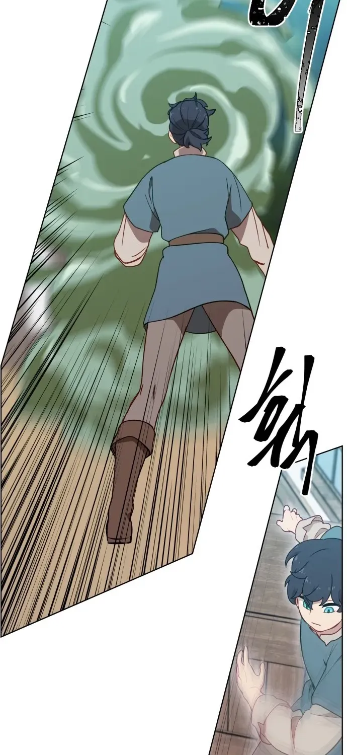 How Is the Hero’s Name Just “Aaaah”? Chapter 1 page 53 - 