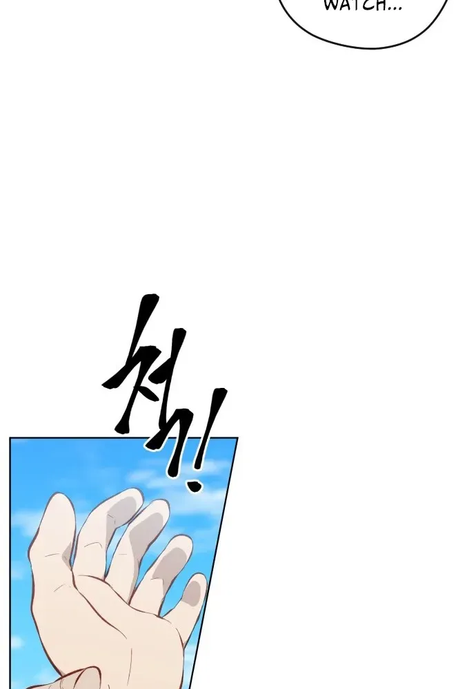 How Is the Hero’s Name Just “Aaaah”? Chapter 1 page 63 - 