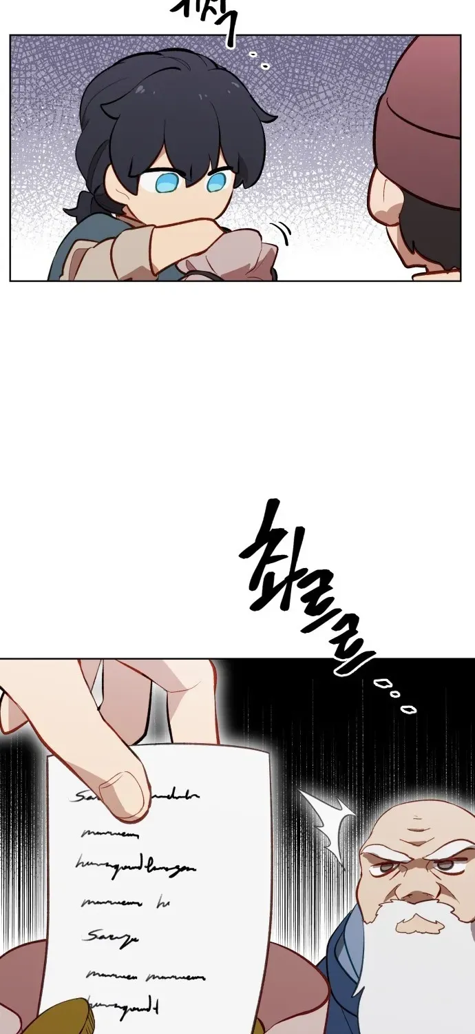 How Is the Hero’s Name Just “Aaaah”? Chapter 1 page 73 - 