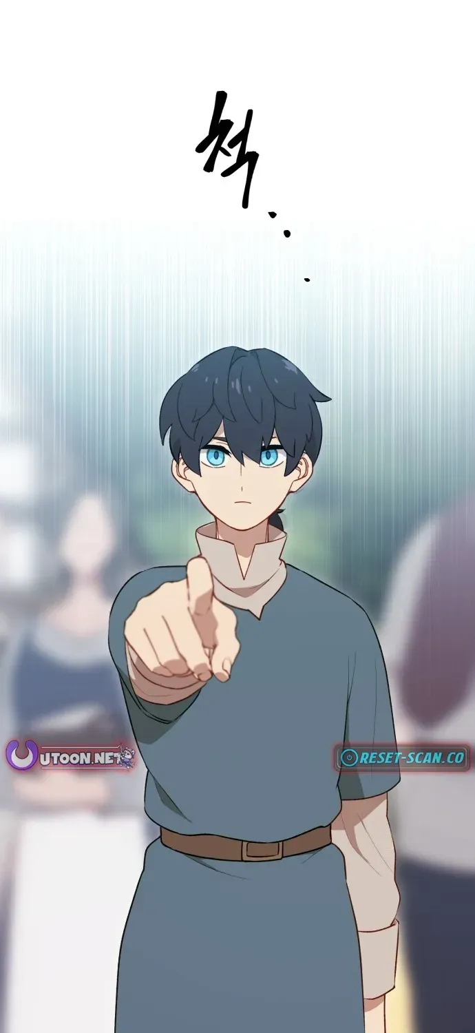 How Is the Hero’s Name Just “Aaaah”? Chapter 1 page 78 - 
