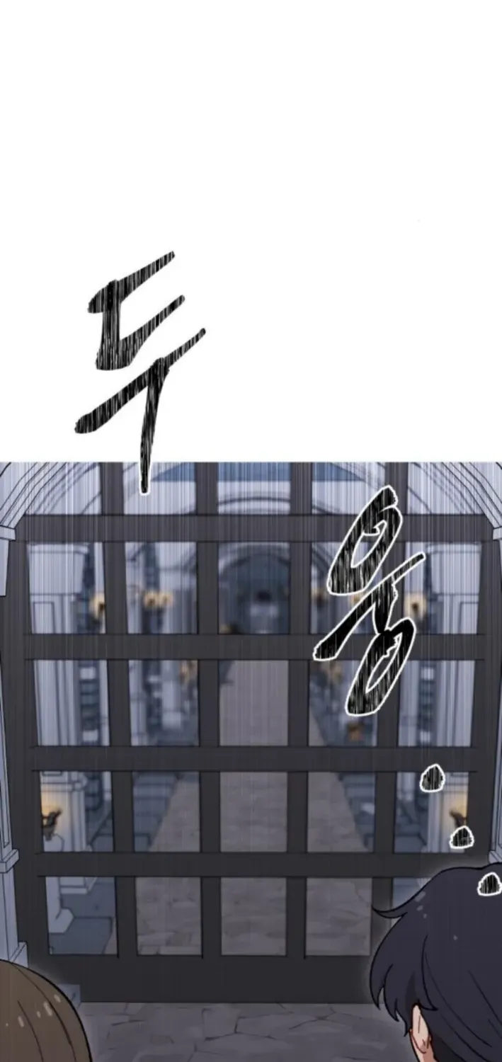 How Is the Hero’s Name Just “Aaaah”? Chapter 10 page 46 - 
