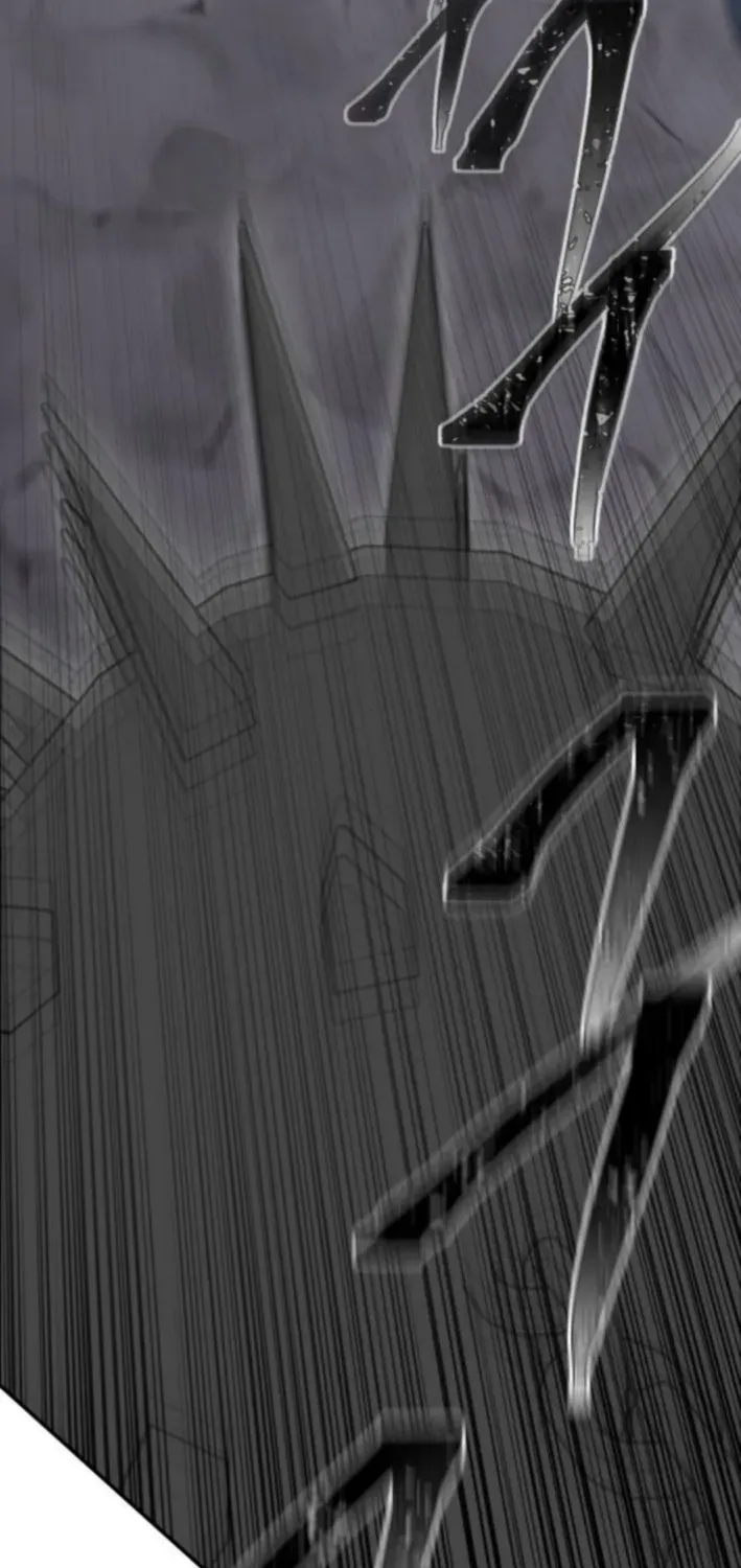 How Is the Hero’s Name Just “Aaaah”? Chapter 11 page 43 - 
