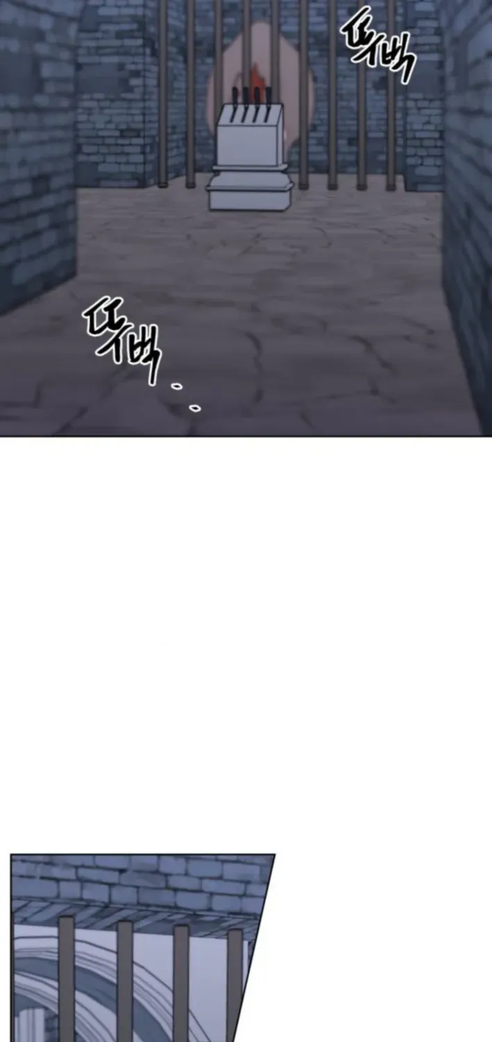 How Is the Hero’s Name Just “Aaaah”? Chapter 11 page 52 - 