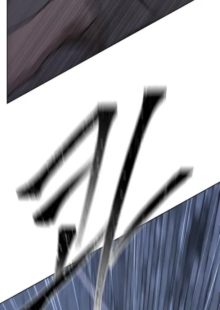 How Is the Hero’s Name Just “Aaaah”? Chapter 11 page 63 - 