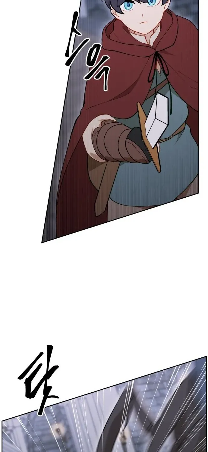 How Is the Hero’s Name Just “Aaaah”? Chapter 12 page 13 - 