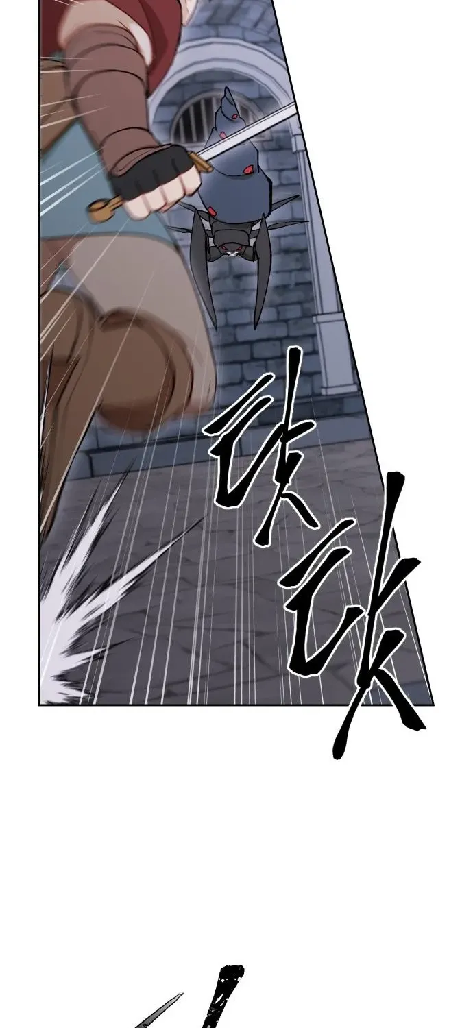 How Is the Hero’s Name Just “Aaaah”? Chapter 12 page 16 - 