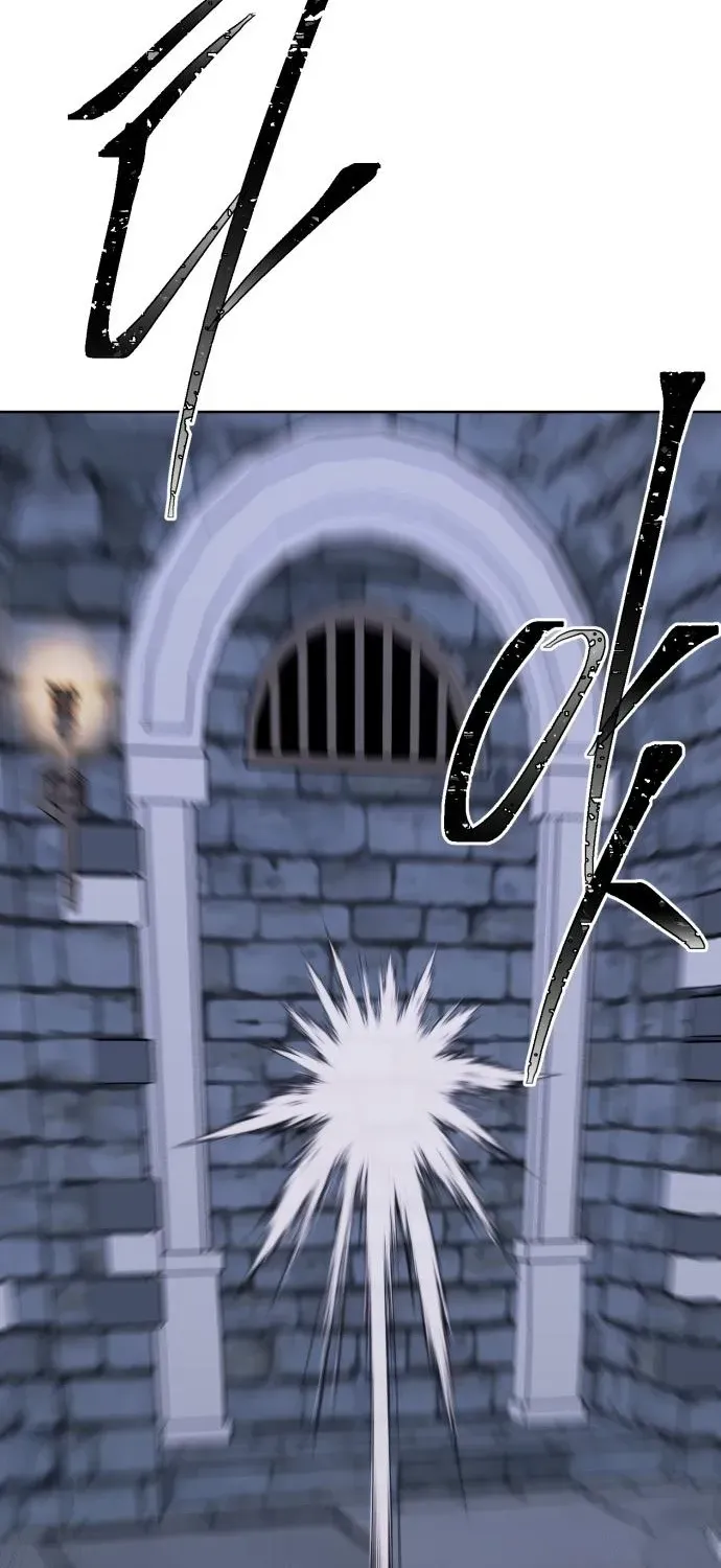 How Is the Hero’s Name Just “Aaaah”? Chapter 12 page 17 - 