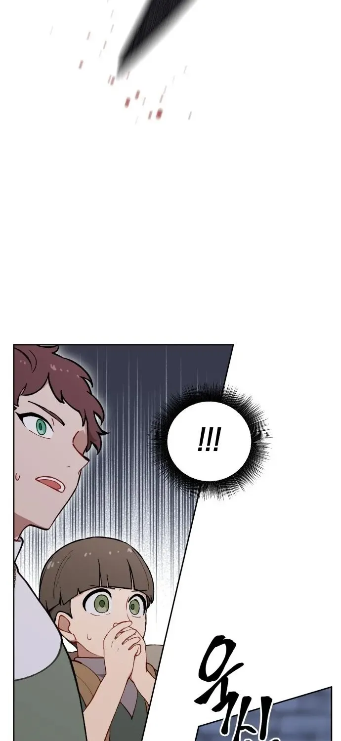 How Is the Hero’s Name Just “Aaaah”? Chapter 12 page 23 - 