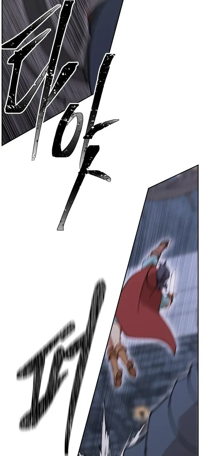 How Is the Hero’s Name Just “Aaaah”? Chapter 12 page 29 - 