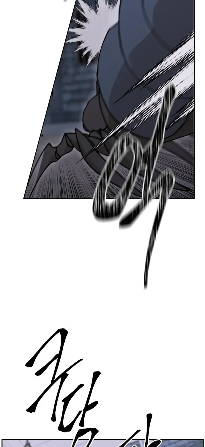 How Is the Hero’s Name Just “Aaaah”? Chapter 12 page 30 - 