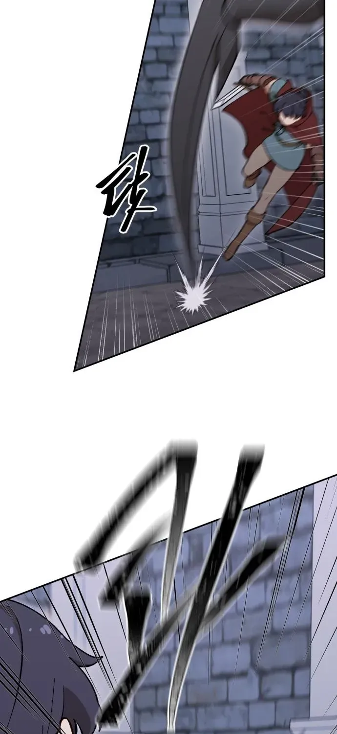 How Is the Hero’s Name Just “Aaaah”? Chapter 12 page 43 - 