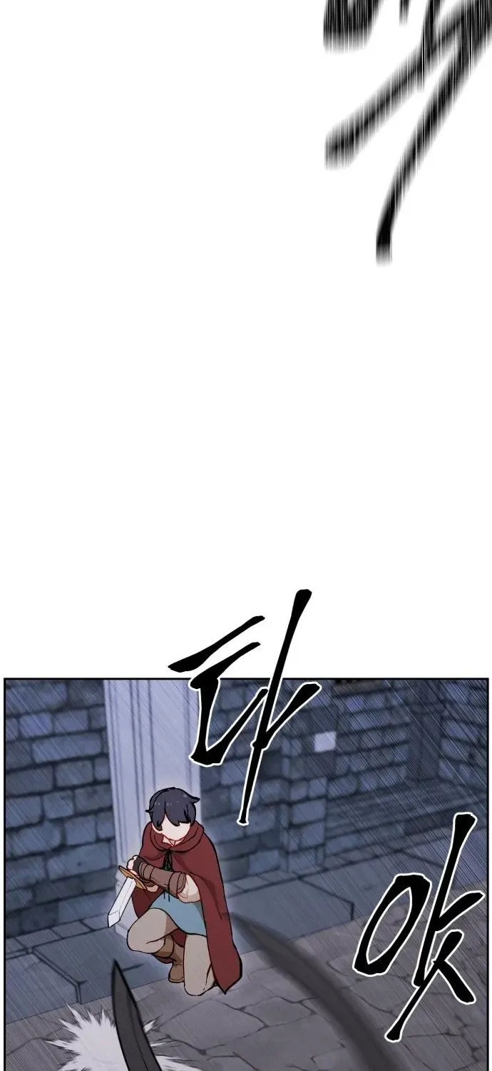 How Is the Hero’s Name Just “Aaaah”? Chapter 12 page 48 - 