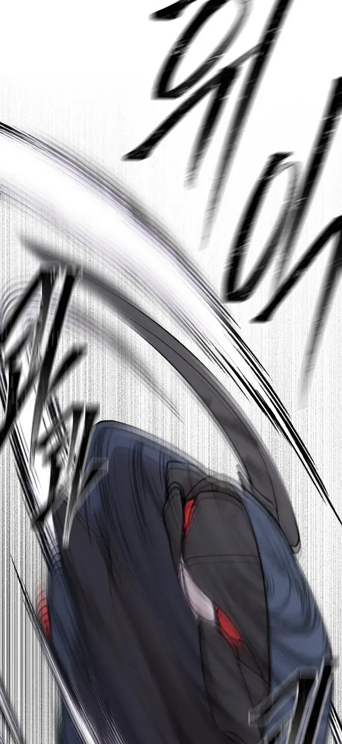 How Is the Hero’s Name Just “Aaaah”? Chapter 12 page 61 - 