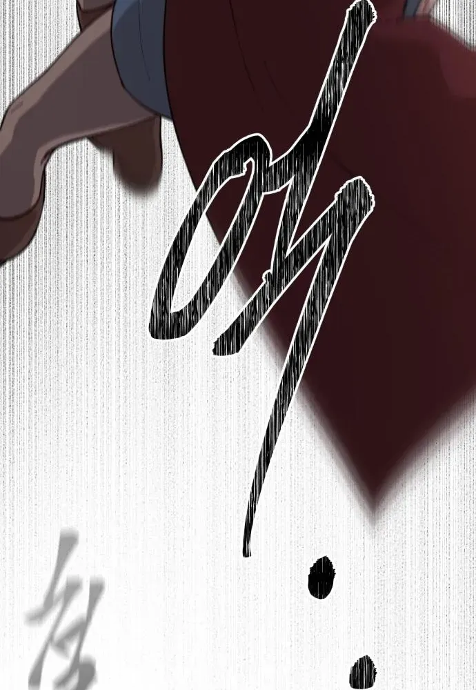 How Is the Hero’s Name Just “Aaaah”? Chapter 12 page 63 - 