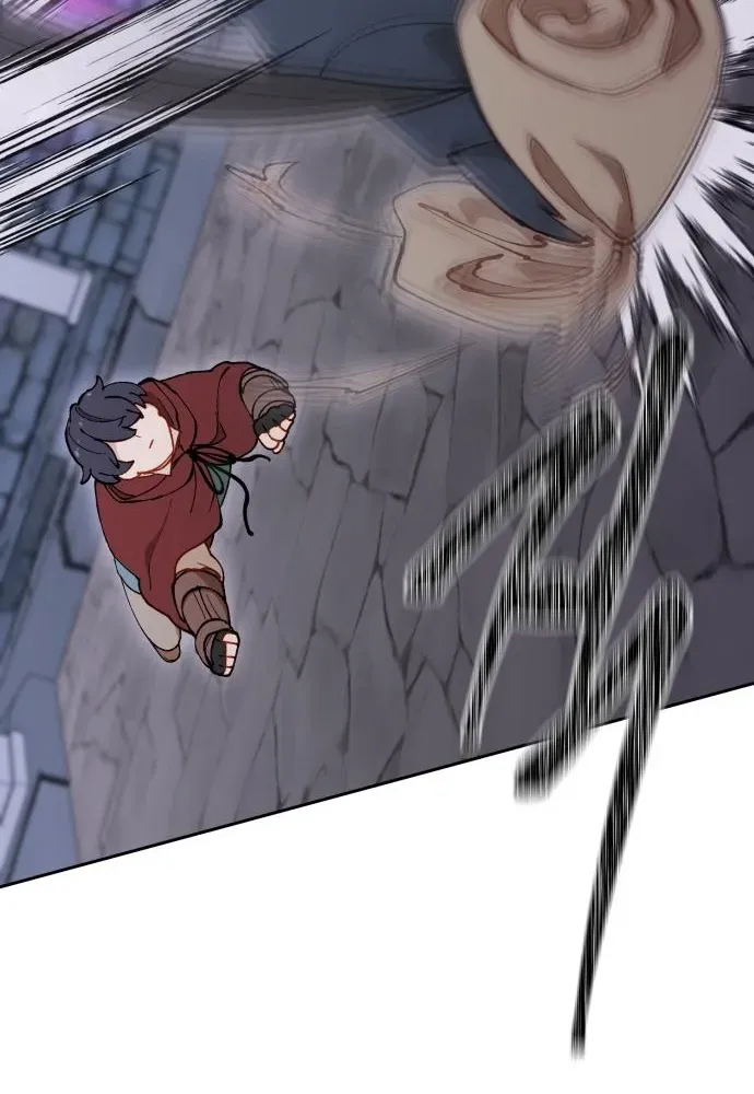 How Is the Hero’s Name Just “Aaaah”? Chapter 12 page 70 - 