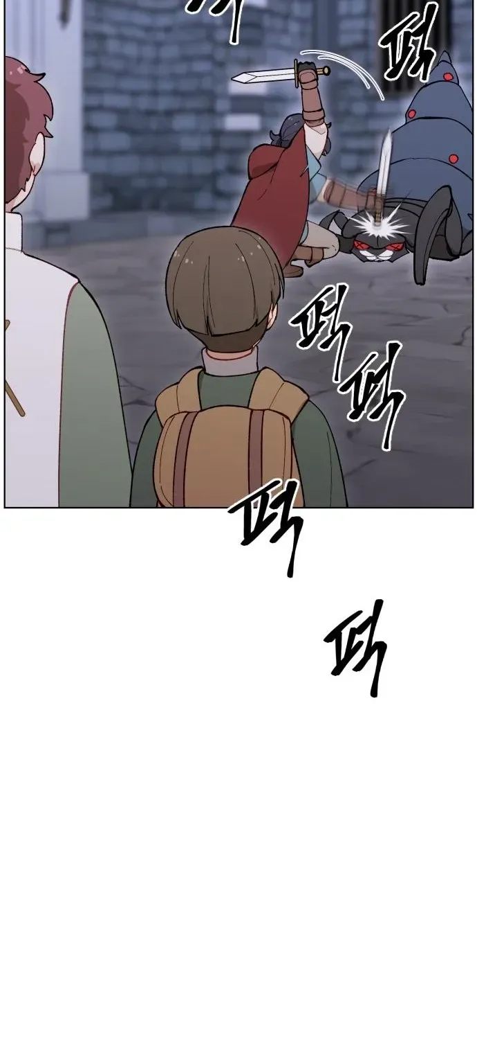 How Is the Hero’s Name Just “Aaaah”? Chapter 12 page 83 - 