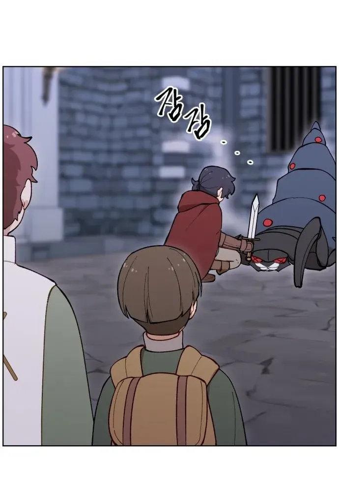 How Is the Hero’s Name Just “Aaaah”? Chapter 12 page 84 - 