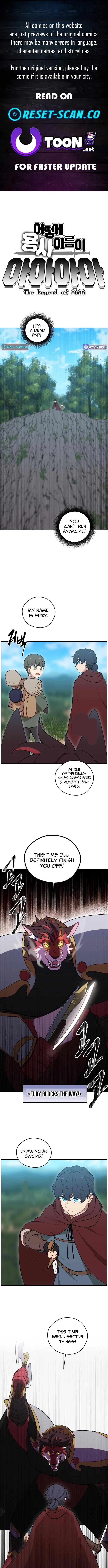 How Is the Hero’s Name Just “Aaaah”? Chapter 14 page 1 - 