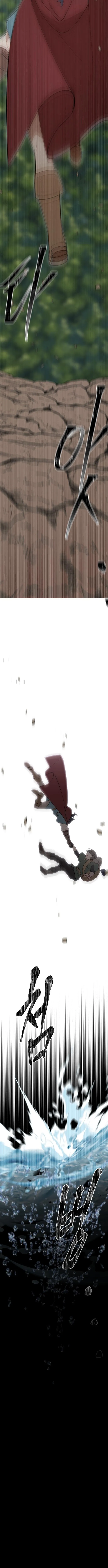 How Is the Hero’s Name Just “Aaaah”? Chapter 14 page 5 - 
