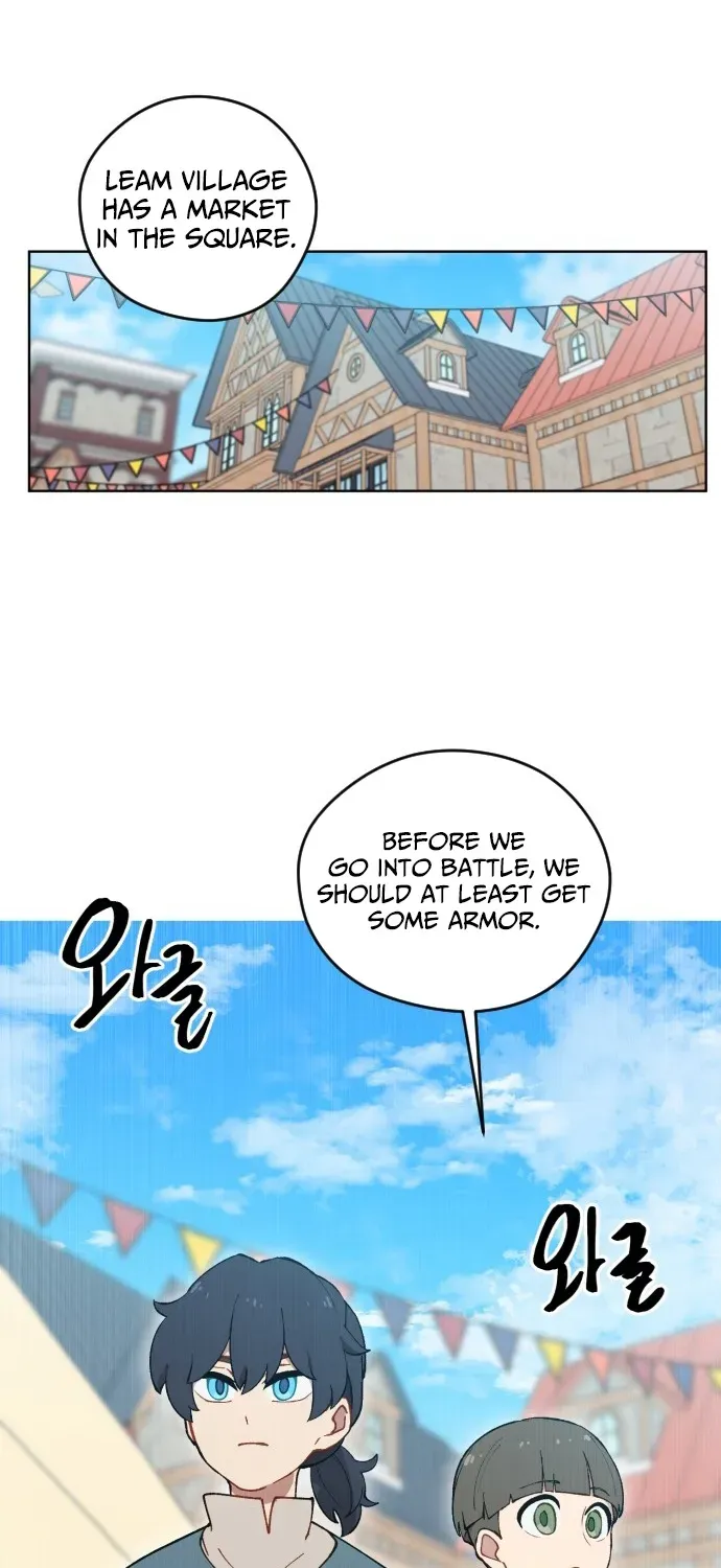 How Is the Hero’s Name Just “Aaaah”? Chapter 2 page 26 - 