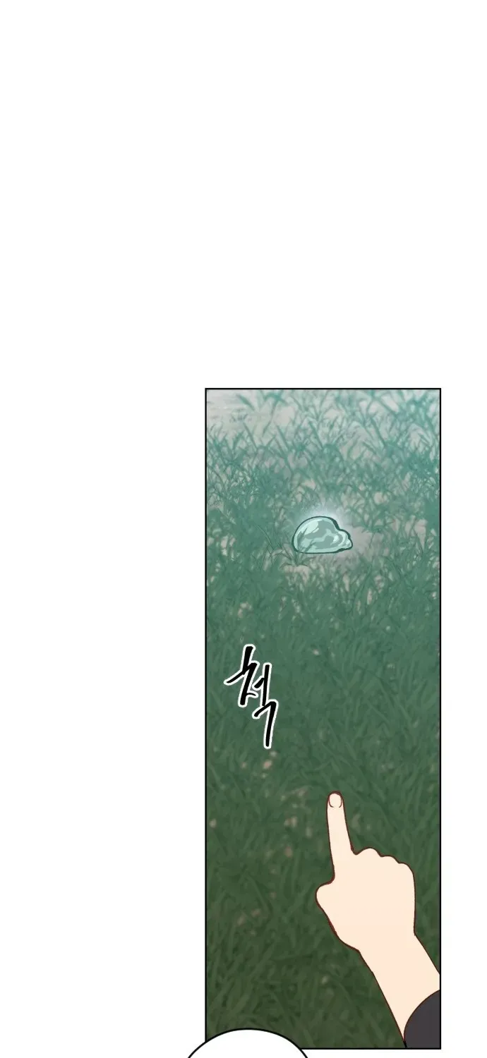 How Is the Hero’s Name Just “Aaaah”? Chapter 2 page 34 - 
