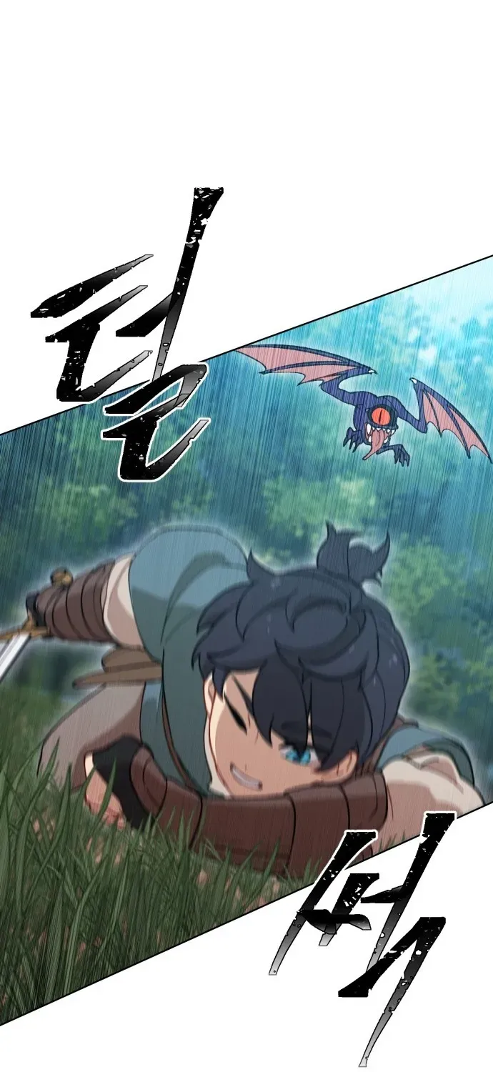 How Is the Hero’s Name Just “Aaaah”? Chapter 2 page 47 - 