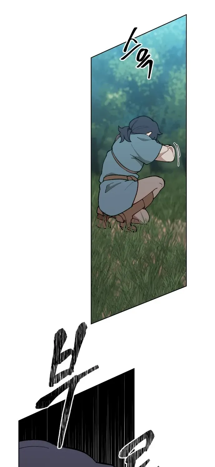 How Is the Hero’s Name Just “Aaaah”? Chapter 2 page 48 - 