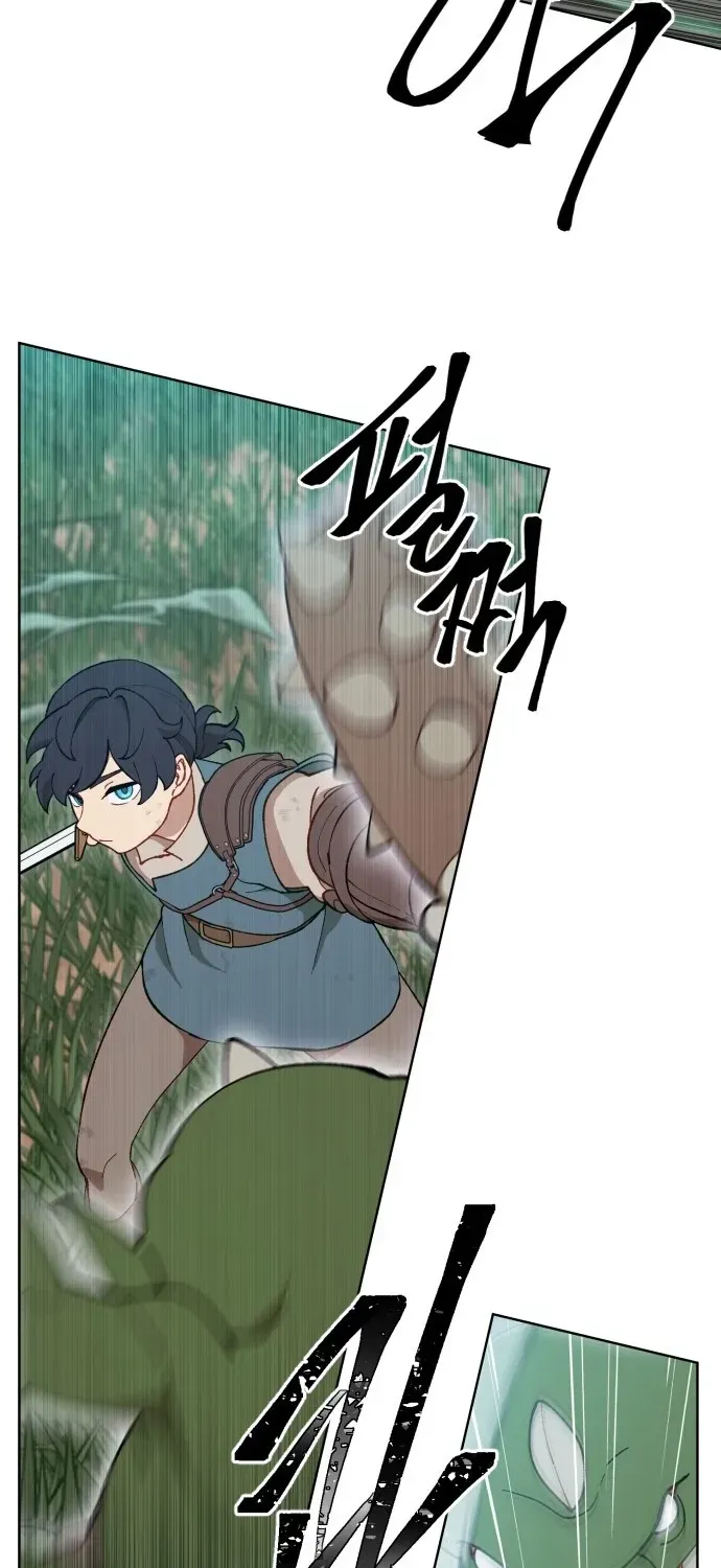 How Is the Hero’s Name Just “Aaaah”? Chapter 2 page 55 - 