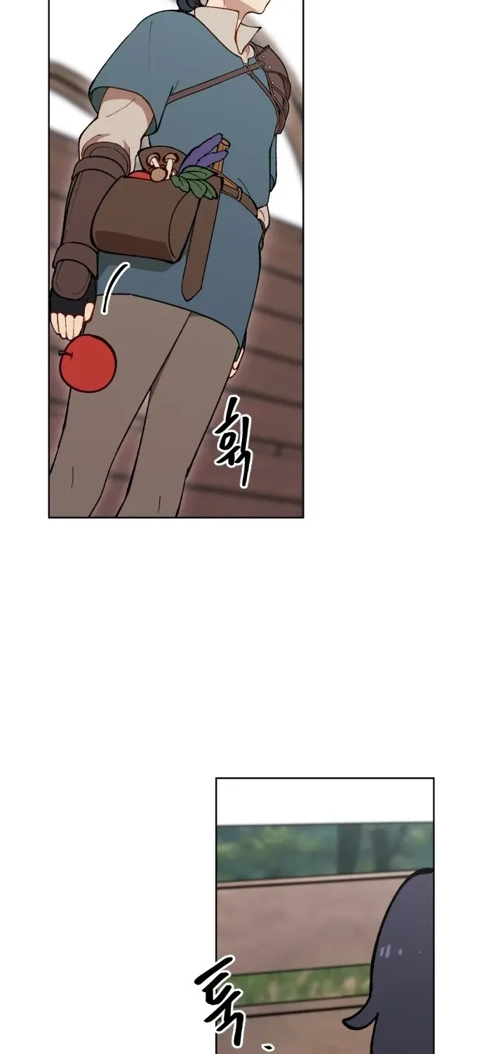 How Is the Hero’s Name Just “Aaaah”? Chapter 2 page 76 - 