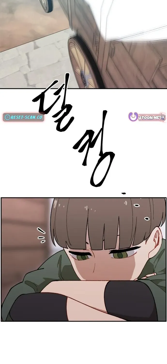How Is the Hero’s Name Just “Aaaah”? Chapter 3 page 2 - 
