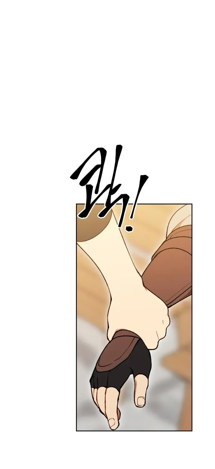 How Is the Hero’s Name Just “Aaaah”? Chapter 3 page 68 - 