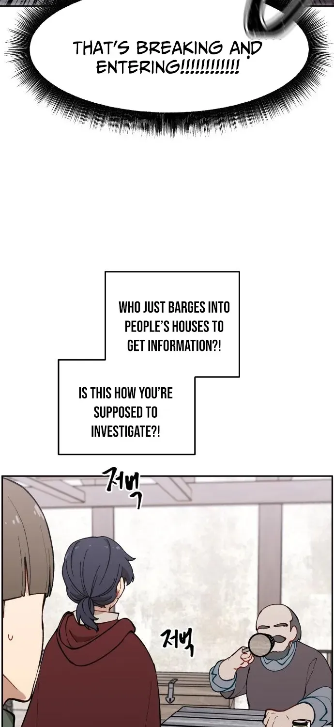 How Is the Hero’s Name Just “Aaaah”? Chapter 4 page 19 - 